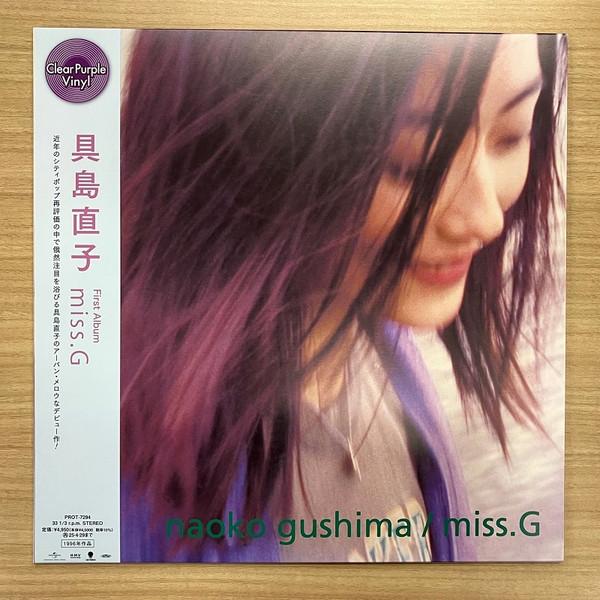 Naoko Gushima - Miss. G