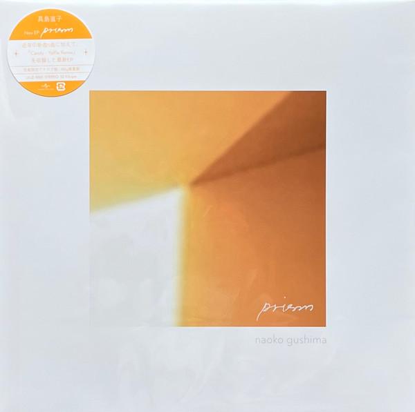 Naoko Gushima - Prism