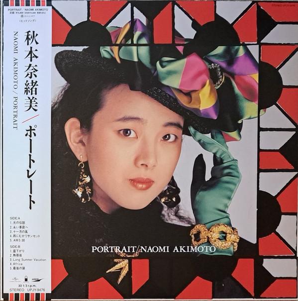 Naomi Akimoto - Portrait