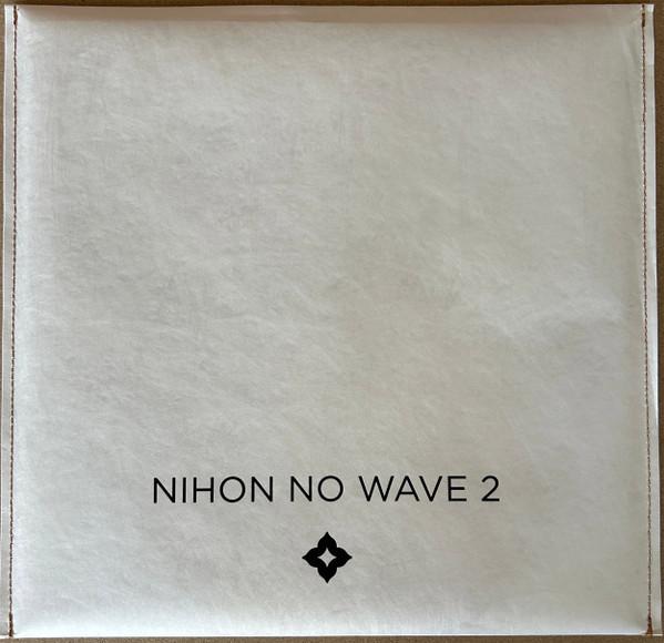  - Nihon No Wave 2