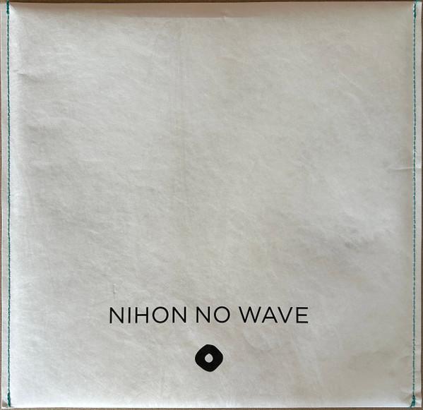  - Nihon No Wave