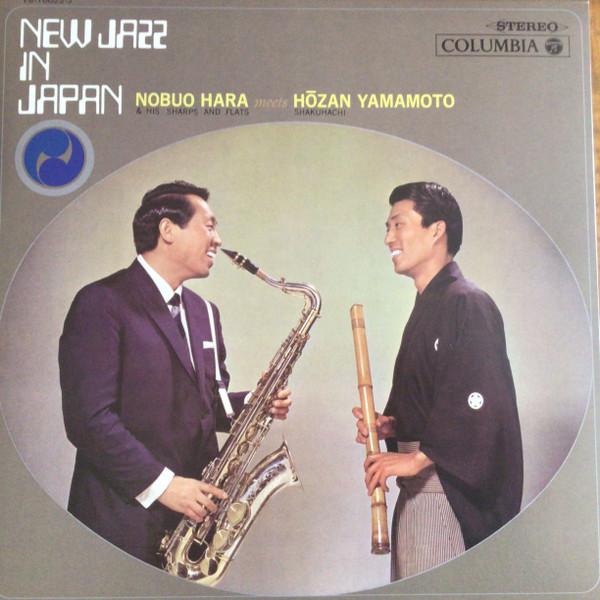 Nobuo Hara and His Sharps & Flats, Hozan Yamamoto - New Jazz In Japan