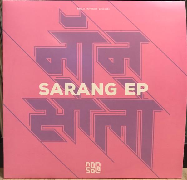 Non Solo - Sarang EP