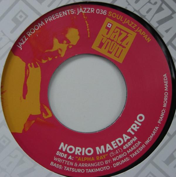 Norio Maeda Trio, Terumasa Hino Quintet - Alpha Ray / Hakuchu No Shugeki - Theme