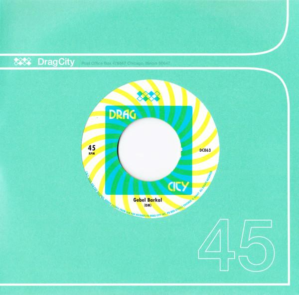 OM (8) - Gebel Barkal / Version