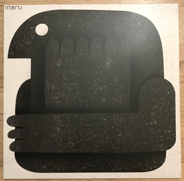 Octave (10) - Middle Way EP