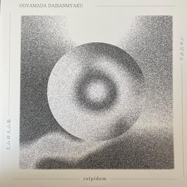Ooyamada Daisanmyaku - Zolpidem