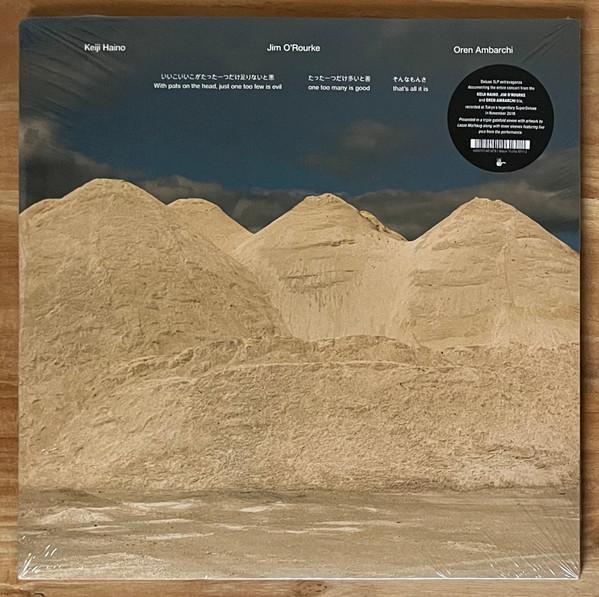Oren Ambarchi, Jim O'Rourke, Keiji Haino - With Pats On The Head, Just One Too Few Is Evil One Too Many Is Good That's All It Is