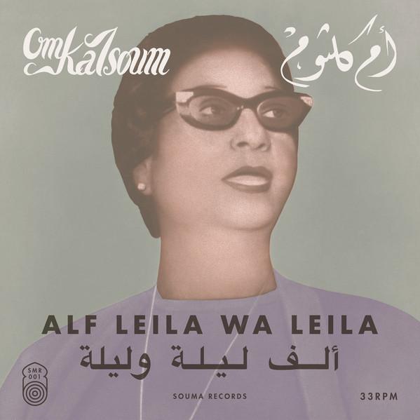 Oum Kalthoum - ألف ليلة وليلة = Alf Leila Wa Leila