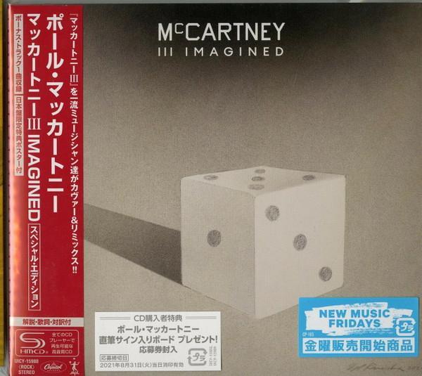 Paul McCartney - McCartney III Imagined