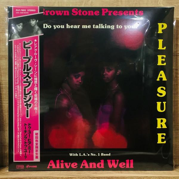 People's Pleasure, Alive And Well (3) - Do You Hear Me Talking To You?