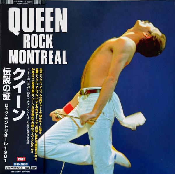 Queen - Rock Montreal