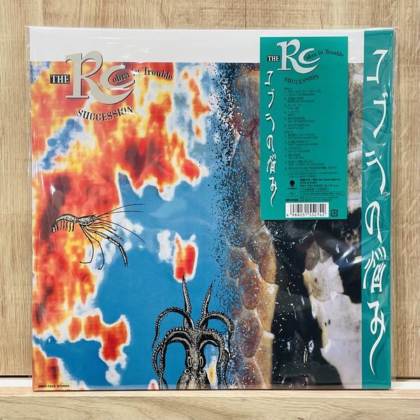 RC Succession - コブラの悩み = Cobra In Trouble