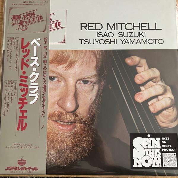 Red Mitchell, Tsuyoshi Yamamoto, Isao Suzuki - Bass Club = ベース・クラブ