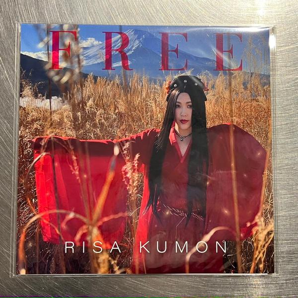 Risa Kumon - Free