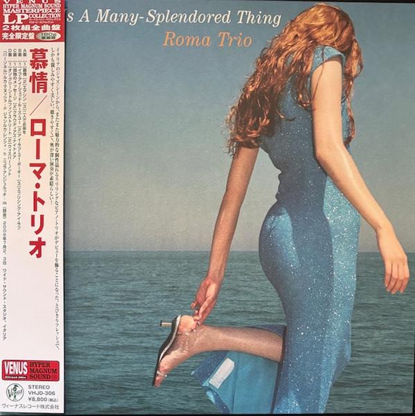 Roma Trio - Love Is A Many Splendored Thing