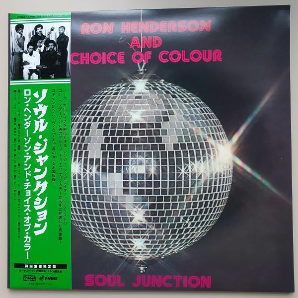 Ron Henderson , Choice Of Colour - Soul Junction