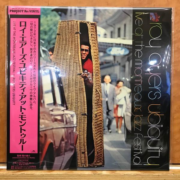 Roy Ayers Ubiquity - ロイ・エアーズ・ユビキティ・アット・モントゥルー