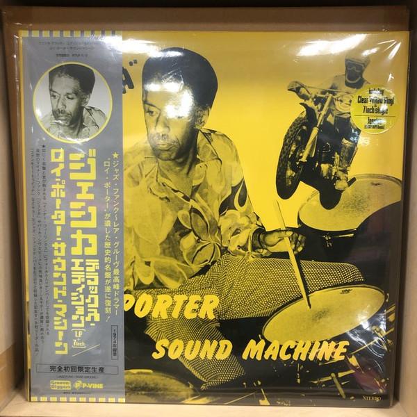 Roy Porter Sound Machine - Jessica