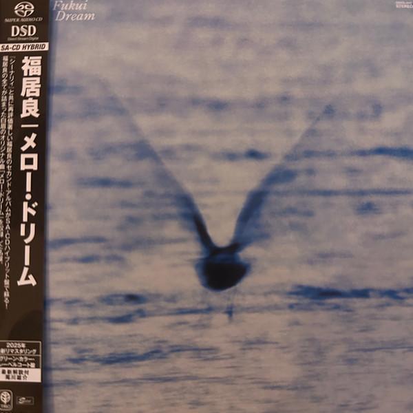 Ryo Fukui - Mellow Dream