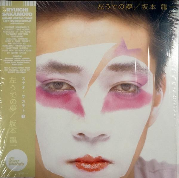 Ryuichi Sakamoto - 左うでの夢 = Hidari Ude No Yume = Left Handed Dream (Japanese Edition)