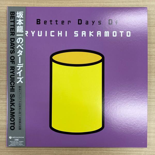 Ryuichi Sakamoto - Better Days Of