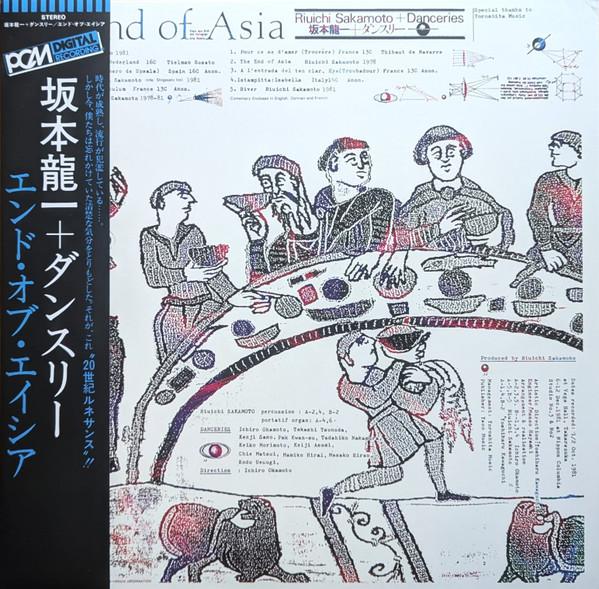 Ryuichi Sakamoto, Danceries - The End Of Asia