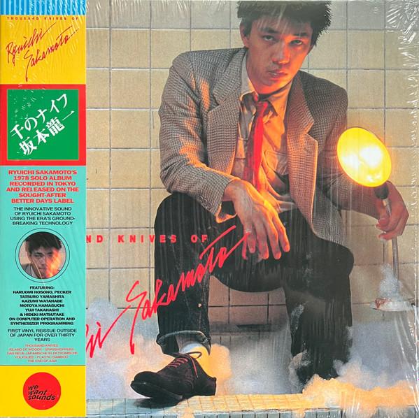 Ryuichi Sakamoto - Thousand Knives Of