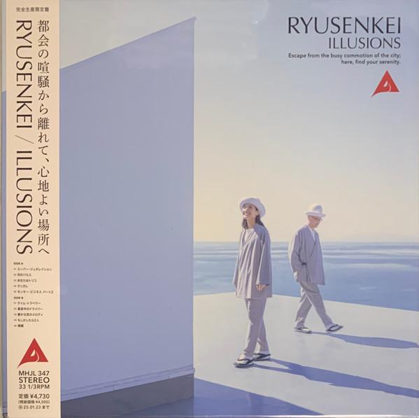Ryusenkei - Illusions