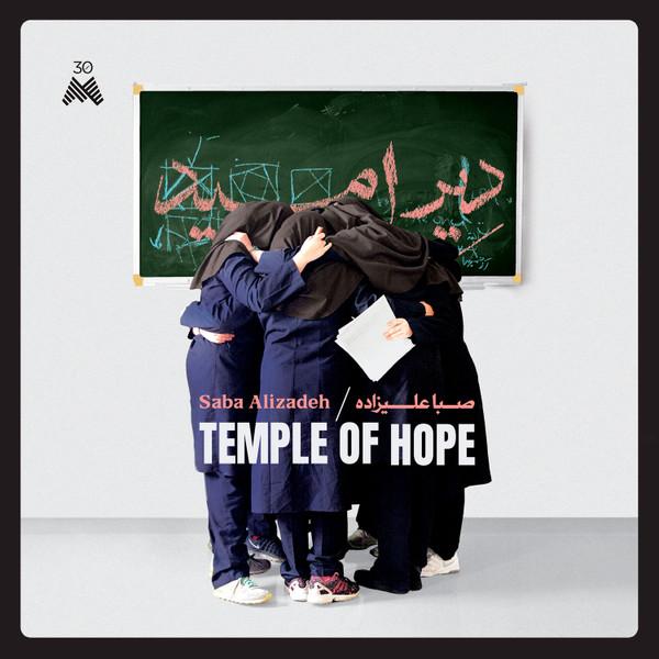 Saba Alizâdeh - Temple of Hope