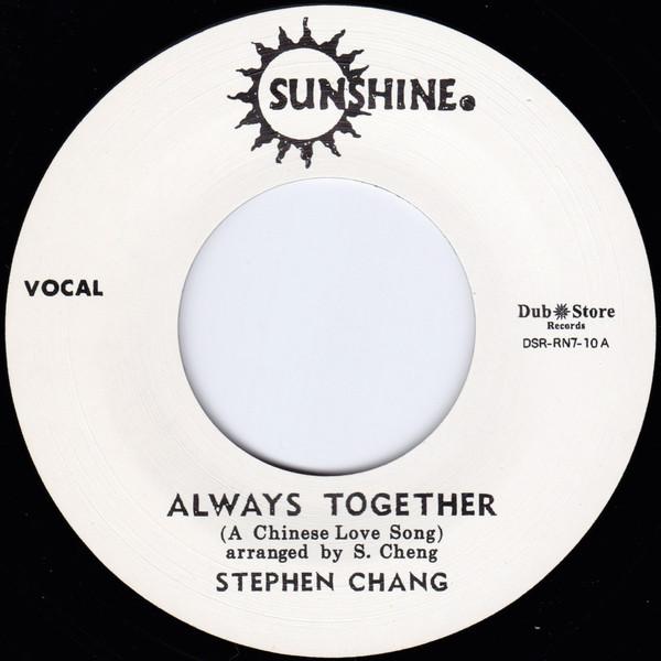 Sam Carty, Stephen Chuntao Cheng - Always Together / Rich Man, Poor Man