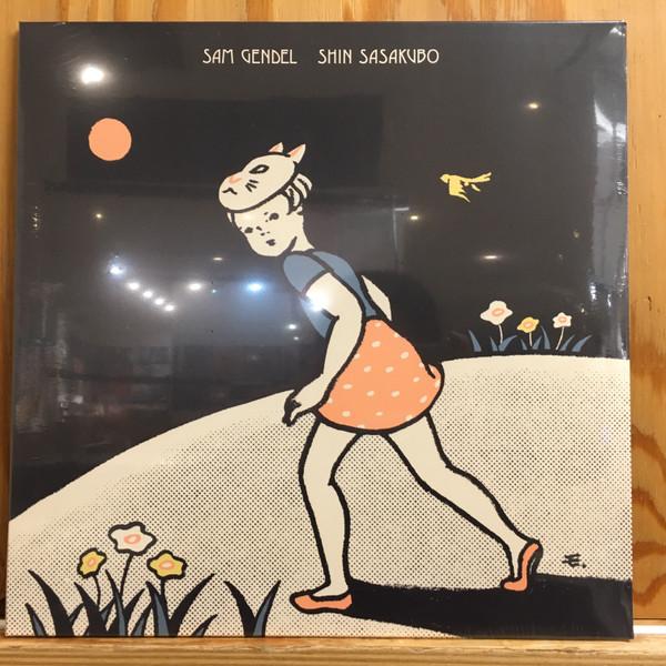 Sam Gendel, Shin Sasakubo - Sam Gendel & Shin Sasakubo