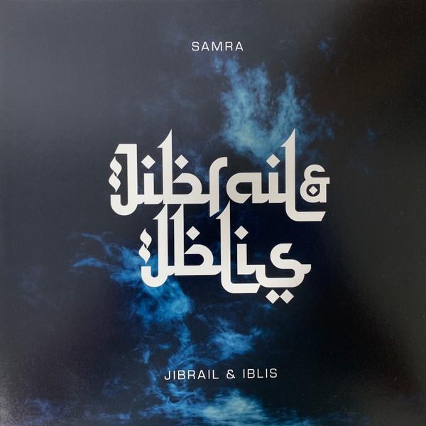 Samra (5) - Jibrail & Iblis