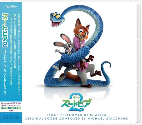 Shakira, Michael Giacchino - ズートピア2