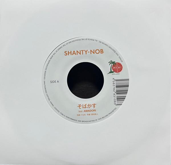 Shanty-Nob - そばかす / Fragile