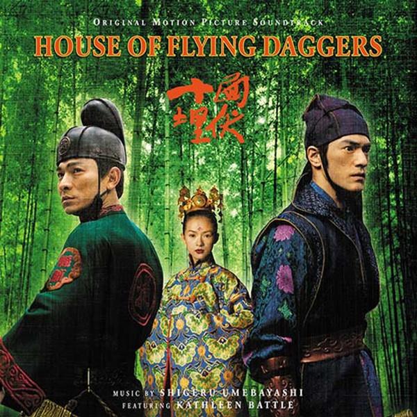 Shigeru Umebayashi - House Of Flying Daggers: Original Motion Picture Soundtrack