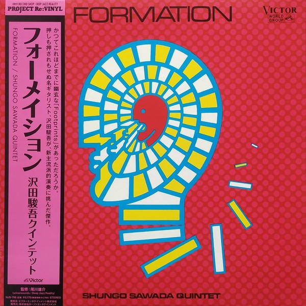 Shungo Sawada Quintet - Formation