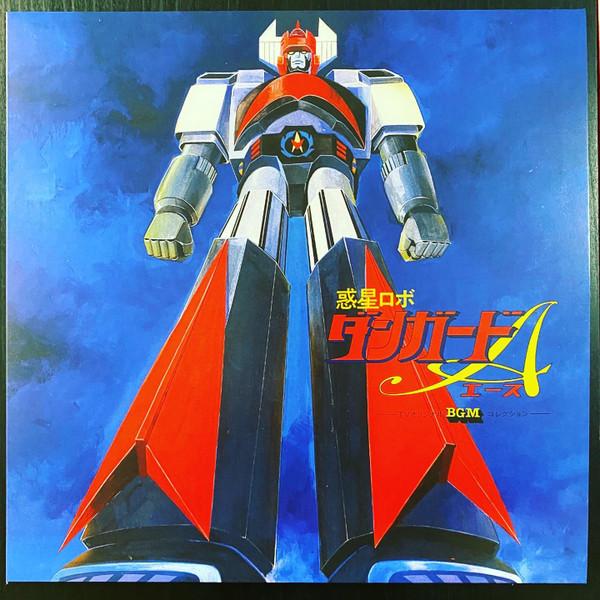 Shunsuke Kikuchi - Robot Danguard Ace TV BGM Collection