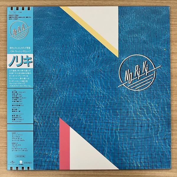 Soichi Noriki - Noriki