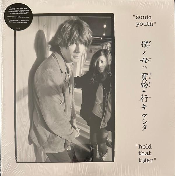 Sonic Youth - Hold That Tiger
