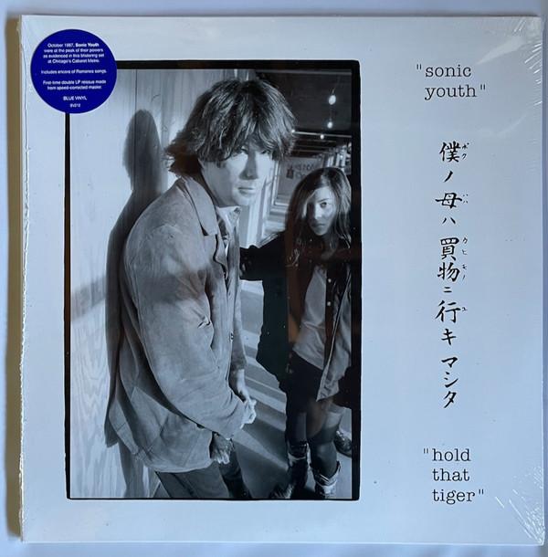 Sonic Youth - Hold That Tiger