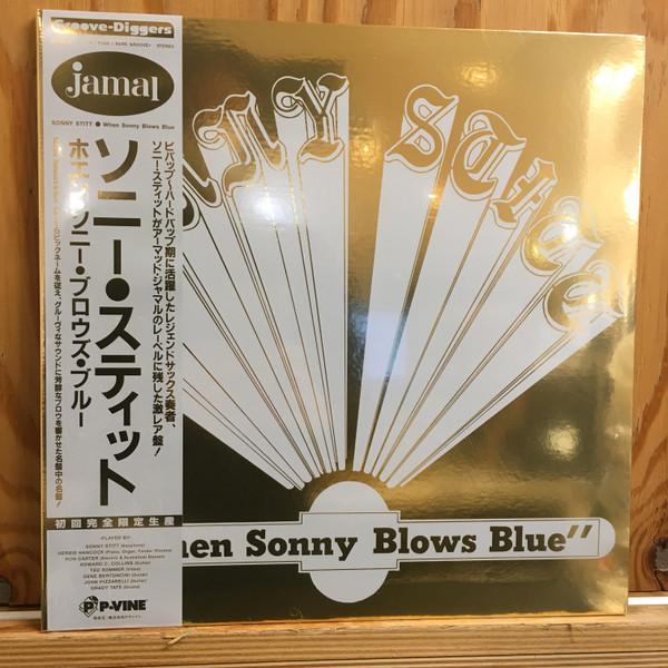 Sonny Stitt - When Sonny Blows Blue