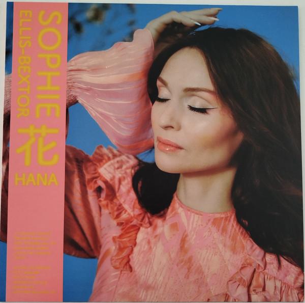 Sophie Ellis-Bextor - 花 Hana