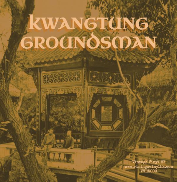 Spearman  - Kwangtung Groundsman