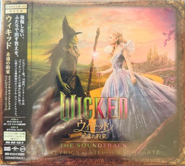 Stephen Schwartz - Wicked: For Good (ウィキッド 永遠の約束) - The Soundtrack