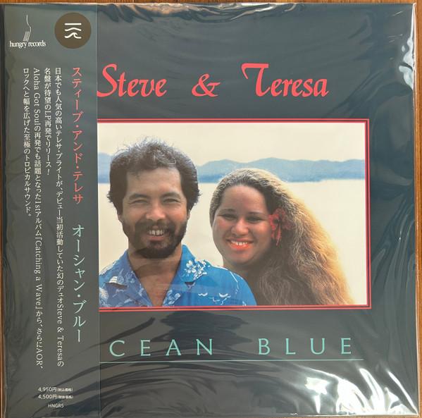 Steve & Teresa - Ocean Blue