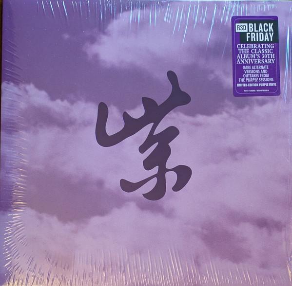 Stone Temple Pilots - Purple Rarities