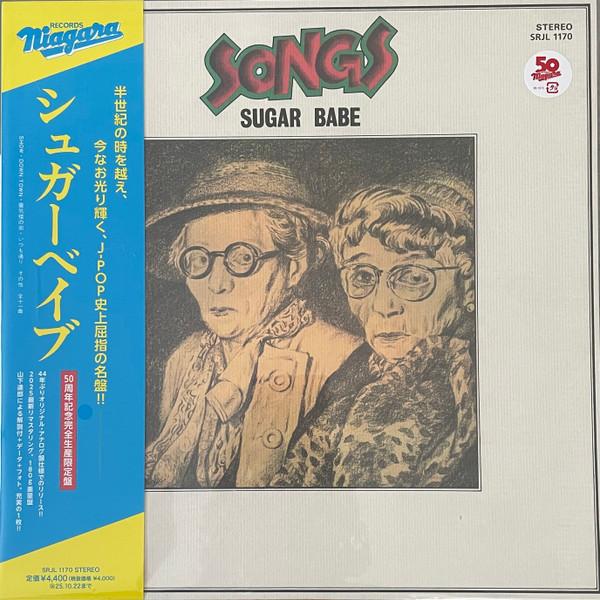 Sugar Babe - Songs (50th Anniversary Edition)