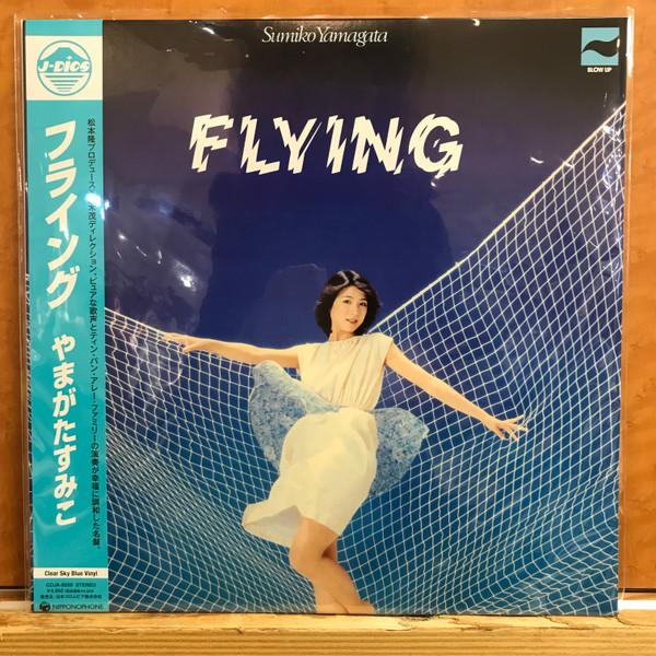 Sumiko Yamagata - Flying