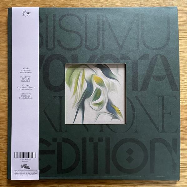 Susumu Yokota - Sakura